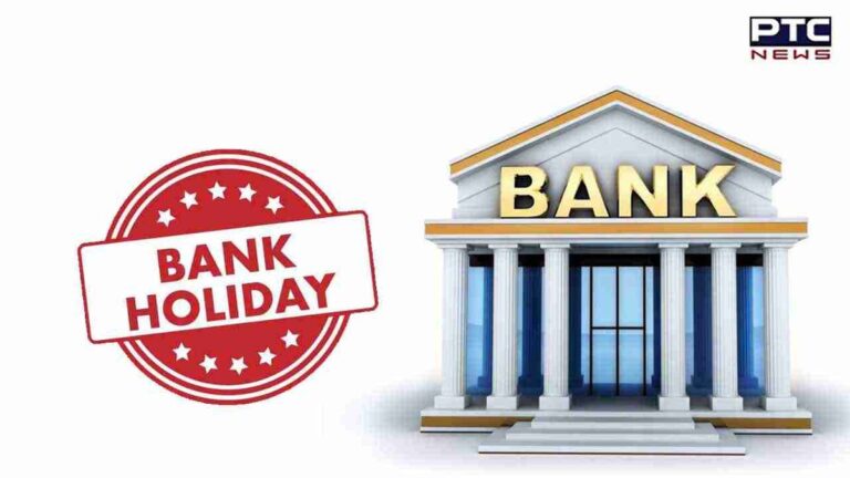 मार्च महीने में 14 दिन बंद रहेंगे बैंक, देखें पूरी लिस्ट | ActionPunjab