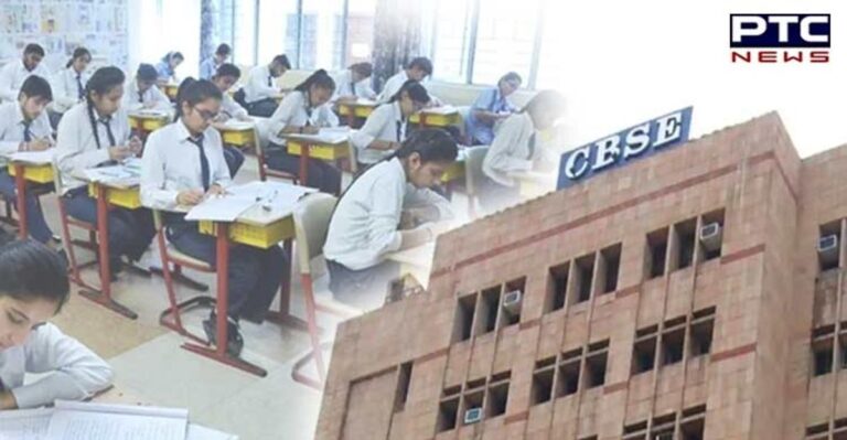 CBSE ने 10वीं और 12वीं परीक्षा से पहले स्कूलों, छात्रों और अभिभावकों के लिए जारी किए निर्देश | Action Punjab