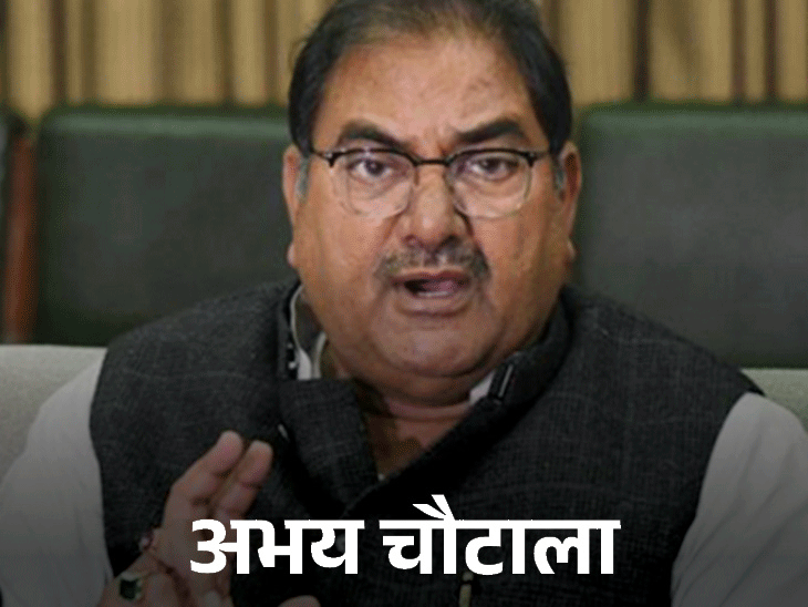 प्रो. संपत सिंह के इस्तीफे पर अभय चौटाला का बयान:बोले-वे देवीलाल की नीतियों को बढ़ाने वाले, जल्द संघर्ष का रास्ता अपनाएंगे