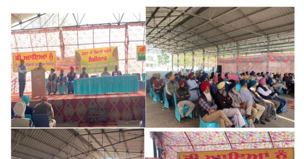 ਸ੍ਰੀ ਚਮਕੌਰ ਸਾਹਿਬ ਵਿਖੇ ਗੰਨਾ ਕਾਸ਼ਤਕਾਰਾਂ ਲਈ ਸਿਖਲਾਈ ਕੈਂਪ ਦਾ ਆਯੋਜਨ ਕੀਤਾ ਗਿਆ