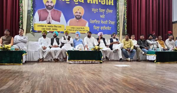 ਸਪੀਕਰ ਸ. ਸੰਧਵਾਂ ਨੇ ਜ਼ਿਲ੍ਹਾ ਪ੍ਰੀਸ਼ਦ ਅਤੇ ਪੰਚਾਇਤ ਸੰਮਤੀ ਮੈਂਬਰਾਂ ਨੂੰ ਸਹੁੰ ਚੁਕਾਈ