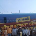 ਮੁੱਖ ਮੰਤਰੀ ਤੀਰਥ ਯਾਤਰਾ: ਬਰਨਾਲਾ ਜ਼ਿਲ੍ਹੇ ਤੋਂ ਸ਼ਰਧਾਲੂਆਂ ਦੇ ਜਥੇ ਪਵਿੱਤਰ ਨਗਰੀ ਅੰਮ੍ਰਿਤਸਰ ਲਈ ਰਵਾਨਾ