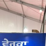 ਨਿਵੇਸ਼ ਸੰਮੇਲਨ ਦੌਰਾਨ ਮਾਰਕਫੈੱਡ ਦੇ ਉਤਪਾਦਾਂ ਵਿੱਚ ਲੋਕਾਂ ਨੇ ਵਿਸ਼ੇਸ਼ ਦਿਲਚਸਪੀ ਦਿਖਾਈ