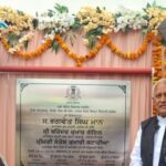 ਕੰਢੀ ਇਲਾਕਾ ਹੁਣ ਪਛੜਿਆ ਨਹੀਂ ਰਿਹਾ: ਭਗਵੰਤ ਮਾਨ ਸਰਕਾਰ ਨੇ ਨਹਿਰੀ ਪਾਣੀ ਉੱਚੇ ਇਲਾਕਿਆਂ ਤੱਕ ਪਹੁੰਚਾਇਆ