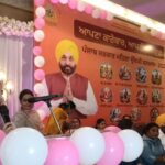 ਜ਼ਿਲ੍ਹਾ ਪ੍ਰਸ਼ਾਸ਼ਨ ਵੱਲੋਂ ਜ਼ਿਲ੍ਹਾ ਪੱਧਰੀ ਸਮਾਗਮ ਦੌਰਾਨ 120 ਮਹਿਲਾ ਉਦਮੀਆਂ ਦਾ ਵਿਸ਼ੇਸ਼ ਸਨਮਾਨ