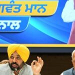 ਭਗਵੰਤ ਮਾਨ ਸਰਕਾਰ ਦੀ ਪ੍ਰਾਪਤੀ: ਸਿਰਫ਼ 4 ਸਾਲਾਂ ਵਿੱਚ ਭਾਖੜਾ ਨਹਿਰ ਦੇ ਬਰਾਬਰ ਪਾਣੀ ਸੂਬੇ ਦੇ ਖੇਤਾਂ ਤੱਕ ਪਹੁੰਚਾਇਆ ਗਿਆ