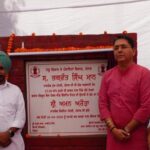 ਕੈਬਨਿਟ ਮੰਤਰੀ ਅਮਨ ਅਰੋੜਾ ਵੱਲੋਂ ਦੂਜੇ ਦਿਨ ਵੀ ਸੁਨਾਮ ਹਲਕੇ ਦੇ ਪਿੰਡਾਂ ‘ਚ 20.32 ਕਰੋੜ ਰੁਪਏ ਦੇ ਵਿਕਾਸ ਪ੍ਰਾਜੈਕਟਾਂ ਦੀ ਸ਼ੁਰੂਆਤ