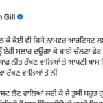 ਪ੍ਰਭ ਗਿੱਲ ਦਾ ਪੌਡਕਾਸਟਾਂ 'ਤੇ ਵੱਡਾ ਹਮਲਾ: ਨਾਮਵਰ ਕਲਾਕਾਰਾਂ ਵਿਰੁੱਧ ਬੋਲਣ ਵਾਲਿਆਂ ਨੂੰ ਦਿੱਤੀ ਚੇਤਾਵਨੀ