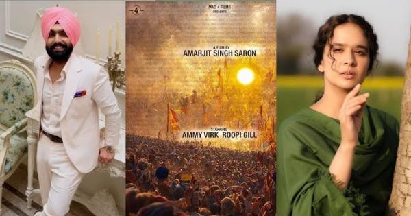 ਆ ਗਿਆ 'ਚੜ੍ਹਦੀਕਲਾ' ਦਾ ਟੀਜ਼ਰ! ਫਿਲਮ ਨੂੰ ਲੈ ਕੇ ਦਰਸ਼ਕਾਂ ਦੀ ਉਤਸੁਕਤਾ ਸਿਖਰਾਂ 'ਤੇ