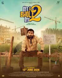 12 ਜੂਨ ਨੂੰ ਆ ਰਿਹਾ ਹੈ ਹਾਸੇ ਦਾ ਤੂਫ਼ਾਨ: "Oye Bhole Oye 2" ਦਾ ਟੀਜ਼ਰ ਰਿਲੀਜ਼