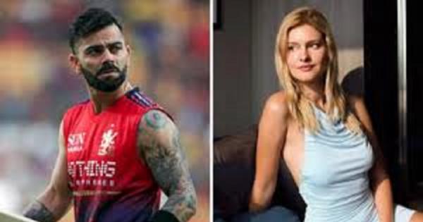 ਵਿਰਾਟ ਕੋਹਲੀ ਦੇ 'ਲਾਈਕ' 'ਤੇ ਜਰਮਨ ਮਾਡਲ ਨੇ ਤੋੜੀ ਚੁੱਪੀ: ਕਿਹਾ, "ਮੈਨੂੰ ਉਨ੍ਹਾਂ ਲਈ ਬਹੁਤ ਬੁਰਾ ਲੱਗਿਆ"