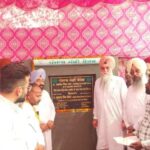 ਸਪਕੀਰ ਸੰਧਵਾਂ ਵੱਲੋਂ ਨਿਊ ਗਰੇਨ ਮਾਰਕੀਟ ਤੋਂ ਸਮਾਧ ਬਾਬਾ ਜੋਧ ਸਿੰਘ ਸੜਕ ਦਾ ਉਦਘਾਟਨ