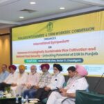 ਪੀ.ਐਸ.ਐਫ.ਸੀ. ਵੱਲੋਂ "ਵਾਤਾਵਰਣ ਅਨੁਕੂਲ ਢੰਗਾਂ ਨਾਲ ਚੌਲਾਂ ਦੀ ਕਾਸ਼ਤ ‘ਚ ਪ੍ਰਗਤੀ ਅਤੇ ਰਾਸ਼ਟਰੀ ਖੁਰਾਕ ਸੁਰੱਖਿਆ" ਵਿਸ਼ੇ 'ਤੇ ਇੱਕ ਰੋਜ਼ਾ ਅੰਤਰਰਾਸ਼ਟਰੀ ਸਿੰਪੋਜ਼ੀਅਮ ਦਾ ਆਯੋਜਨ