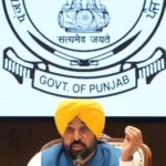 ਪੰਜਾਬ ਦੇ ਕਿਸਾਨਾਂ ਲਈ ਵੱਡੀ ਰਾਹਤ, ਭਗਵੰਤ ਮਾਨ ਸਰਕਾਰ ਨੇ ਪਹਿਲੀ ਵਾਰ 1 ਮਈ ਤੋਂ ਝੋਨੇ ਦੀ ਬਿਜਾਈ ਲਈ ਨਹਿਰੀ ਪਾਣੀ ਦੀ ਸਪਲਾਈ ਯਕੀਨੀ ਬਣਾਈ