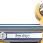 ਹੀਟ ਵੇਵ ਕਾਰਨ ਸੇਵਾ ਕੇਂਦਰਾਂ ਦੇ ਸਮੇਂ ਵਿੱਚ ਕੀਤੀ ਗਈ ਤਬਦੀਲੀ : ਨਰਿੰਦਰ ਸ਼ਰਮਾ