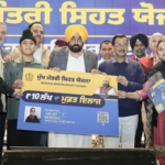 ਪੰਜਾਬ 'ਚ ਗਰਭਵਤੀ ਔਰਤਾਂ ਅਤੇ ਨਵਜੰਮੇ ਬੱਚਿਆਂ ਲਈ ਵਰਦਾਨ ਸਾਬਤ ਹੋ ਰਹੀ 'ਮੁੱਖ ਮੰਤਰੀ ਸਿਹਤ ਯੋਜਨਾ