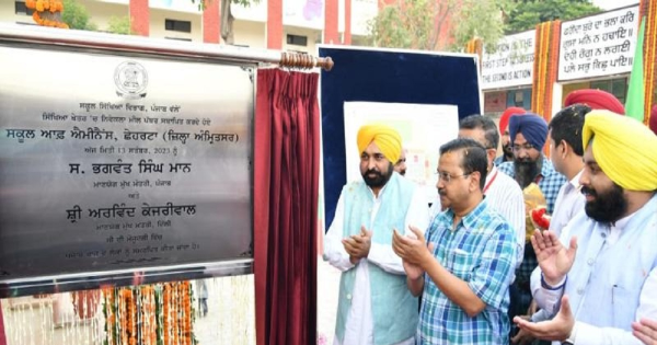 ਭਗਵੰਤ ਮਾਨ ਸਰਕਾਰ ਦੀ 'ਸਿੱਖਿਆ ਕ੍ਰਾਂਤੀ' ਲਿਆਈ ਰੰਗ, ਪੰਜਾਬ ਨੇ ਕੇਰਲਾ ਨੂੰ ਪਛਾੜ ਕੇ ਮੋਹਰੀ ਸਥਾਨ ਕੀਤਾ ਹਾਸਲ