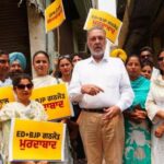 ਮੋਦੀ ਸਰਕਾਰ ਵੱਲੋਂ ਲੋਕਤੰਤਰ ਦਾ ਕਤਲ”: ਸੰਜੀਵ ਅਰੋੜਾ ਖਿਲਾਫ ਈਡੀ ਦੀ ਕਾਰਵਾਈ ਨੂੰ ਲੈ ਕੇ ‘ਆਪ’ ਨੇ ਪੰਜਾਬ ਭਰ ਵਿੱਚ ਭਾਜਪਾ ਦਫ਼ਤਰਾਂ ਦਾ ਕੀਤਾ ਘਿਰਾਓ