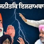 *ਬੇਬੁਨਿਆਦ 'ਅਲਕੋਹਲ ਟੈਸਟ' ਦੀ ਮੰਗ ਰਾਹੀਂ ਮੁੱਖ ਮੰਤਰੀ ਨੂੰ ਬਦਨਾਮ ਕਰਨ ਦੀ ਸਾਜ਼ਿਸ਼ ਰਚ ਰਹੀ ਹੈ ਕਾਂਗਰਸ: ਹਰਪਾਲ ਸਿੰਘ ਚੀਮਾ*
