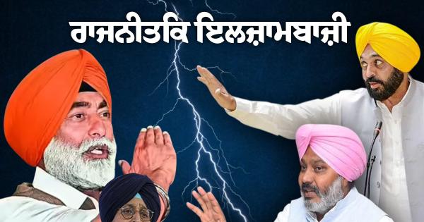 *ਬੇਬੁਨਿਆਦ 'ਅਲਕੋਹਲ ਟੈਸਟ' ਦੀ ਮੰਗ ਰਾਹੀਂ ਮੁੱਖ ਮੰਤਰੀ ਨੂੰ ਬਦਨਾਮ ਕਰਨ ਦੀ ਸਾਜ਼ਿਸ਼ ਰਚ ਰਹੀ ਹੈ ਕਾਂਗਰਸ: ਹਰਪਾਲ ਸਿੰਘ ਚੀਮਾ*
