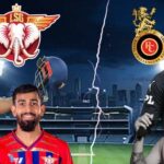 ਮਿਸ਼ੇਲ ਮਾਰਸ਼ ਦੇ ਤੂਫ਼ਾਨ 'ਚ ਉੱਡੀ RCB, ਲਖਨਊ ਨੇ ਰੋਮਾਂਚਕ ਮੁਕਾਬਲੇ 'ਚ ਬੈਂਗਲੁਰੂ ਨੂੰ 9 ਦੌੜਾਂ ਨਾਲ ਚਟਾਈ ਧੂੜ!