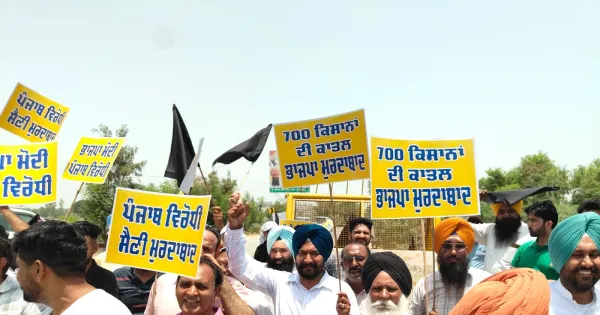 ਆਮ ਆਦਮੀ ਪਾਰਟੀ ਵੱਲੋਂ ਧੂਰੀ ਵਿਖੇ ਹਰਿਆਣਾ ਦੇ ਮੁੱਖ ਮੰਤਰੀ ਨਾਇਬ ਸਿੰਘ ਸੈਣੀ ਦਾ ਜ਼ੋਰਦਾਰ ਵਿਰੋਧ