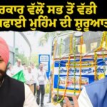 ਮਾਨ ਸਰਕਾਰ ਵੱਲੋਂ ਸਭ ਤੋਂ ਵੱਡੀ ਸੀਵਰੇਜ ਸਫਾਈ ਮੁਹਿੰਮ ਦੀ ਸ਼ੁਰੂਆਤ; ਮਾਨਸੂਨ ਤੋਂ ਪਹਿਲਾਂ 2200 ਕਿਲੋਮੀਟਰ ਸੀਵਰੇਜ ਲਾਈਨਾਂ, 1400 ਹੌਟਸਪੌਟ ਸਾਫ਼ ਕੀਤੇ ਜਾਣਗੇ: ਹਰਜੋਤ ਸਿੰਘ ਬੈਂਸ*