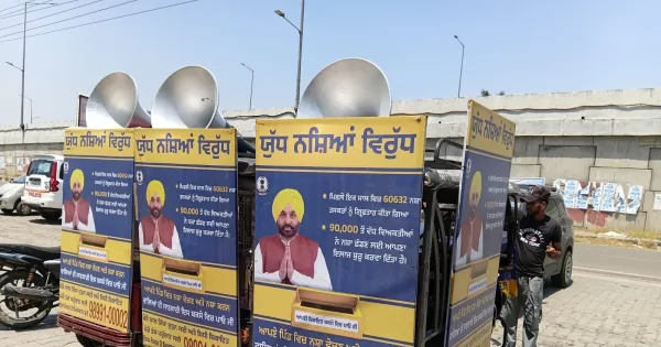 ਭਗਵੰਤ ਮਾਨ ਸਰਕਾਰ ਦਾ ਈ-ਰਿਕਸ਼ਾ ਅਭਿਆਨ 3,440 ਪਿੰਡਾਂ ਤੱਕ ਪਹੁੰਚਿਆ, ਪੰਜਾਬ ‘ਚ ਜ਼ਮੀਨੀ ਪੱਧਰ ‘ਤੇ ‘ਯੁੱਧ ਨਸ਼ਿਆਂ ਵਿਰੁੱਧ’ ਅੰਦੋਲਨ ਨੂੰ ਮਿਲੀ ਹੋਰ ਮਜ਼ਬੂਤੀ