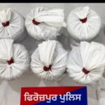 ਫ਼ਿਰੋਜ਼ਪੁਰ ਵਿੱਚ 5.7 ਕਿੱਲੋ ਹੈਰੋਇਨ ,1.33 ਲੱਖ ਨਸ਼ੀਲੀਆਂ ਗੋਲੀਆਂ, 39 ਜ਼ਿੰਦਾ ਕਾਰਤੂਸਾਂ ਨਾਲ ਤਿੰਨ ਵਿਅਕਤੀ ਕਾਬੂ